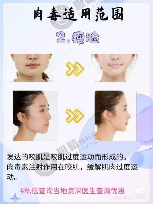 3. 北京小忠丽格医疗美容诊所医资力量