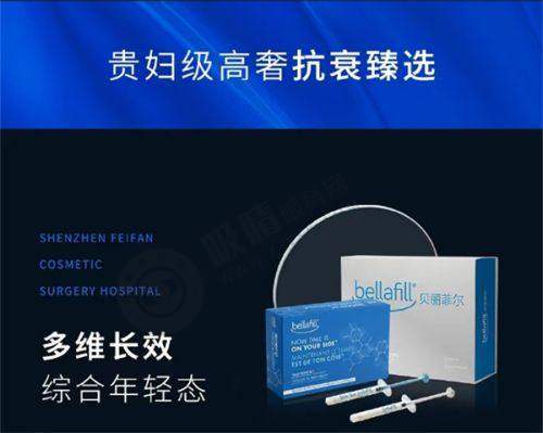 2. 上海华美医疗美容医院——胸部整形优势突出的连锁机构