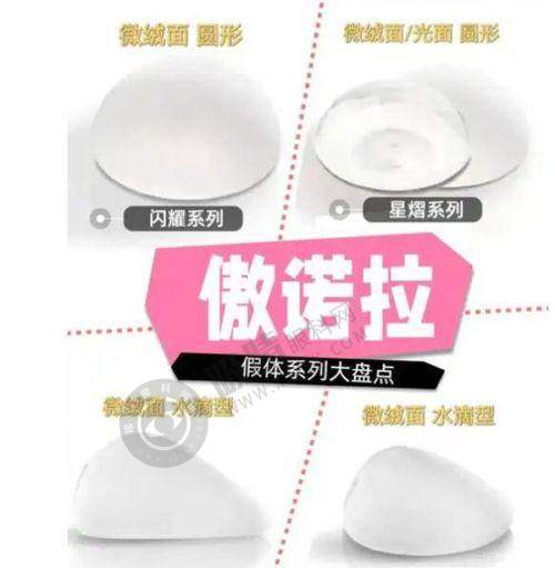 9. 上海美莱植发中 心（唐山分院）：四维美学微针典范