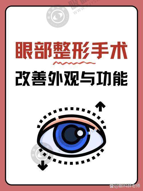 4. 排名第四：南京市第一医院整形美容科——不断进取的优质科室