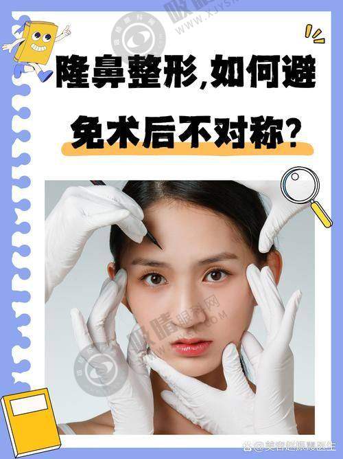 3. 佛山佳丽整形的医生技术优势在哪？