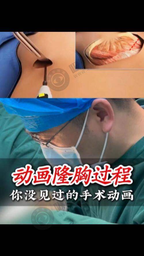 10. 常州美贝尔医疗美容医院——常州正规整形医院的标杆