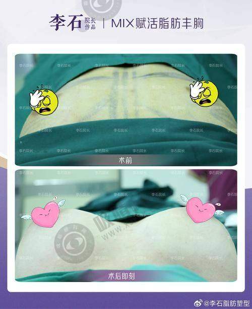 3. 南京艺星医疗美容医院——现代化标准化服务的时尚医美机构