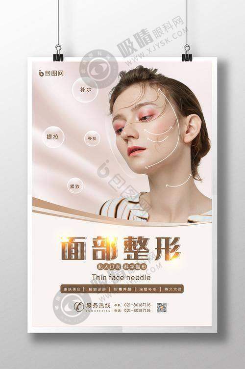2. 宁波菁漾轻医美医院核心优势