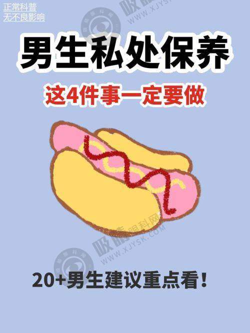 4. 杭州阿波罗医院特色项目
