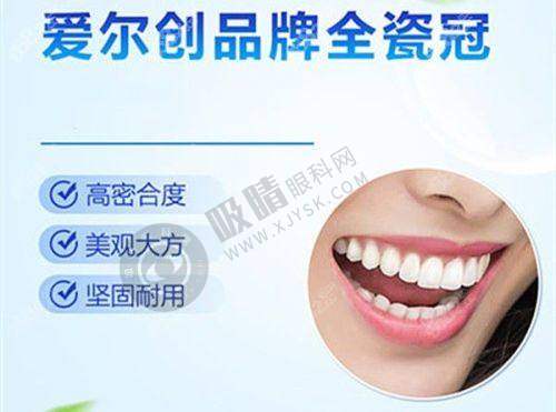 南宁柏乐口腔靠谱吗？揭秘正规资质+透明收费，种植牙4100元起放心选！