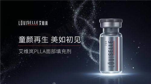 2. 北京叶子的面部抗衰项目有哪些优势?
