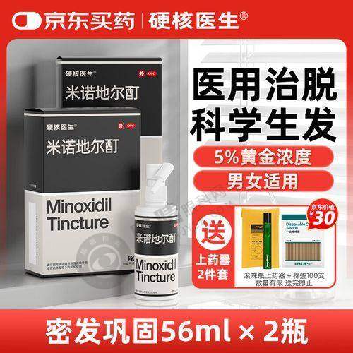 2. 成都恒博植发医院——老牌技术典范