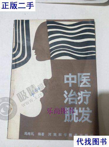 3. 雍禾植发（成都分院）——美学设计先锋