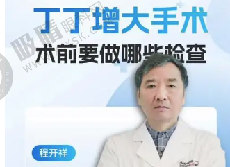 [重庆郑荃丽格青春医美门诊部]医院基本信息
