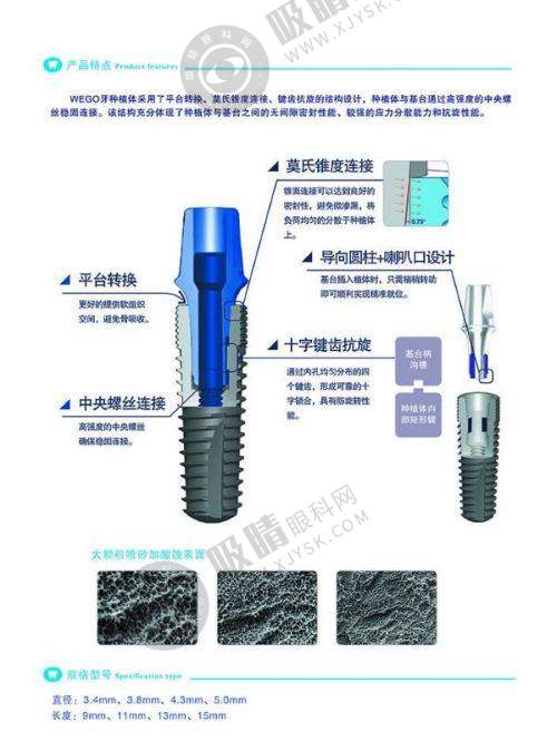 巫溪亲尔口腔诊所预约挂号方式及流程