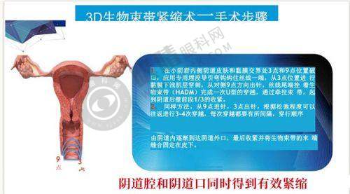 [重庆晶肤医疗美容门诊部]价格表 / 收费标准