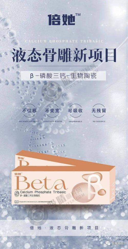 重庆美姿植发医院特色项目及技术优势