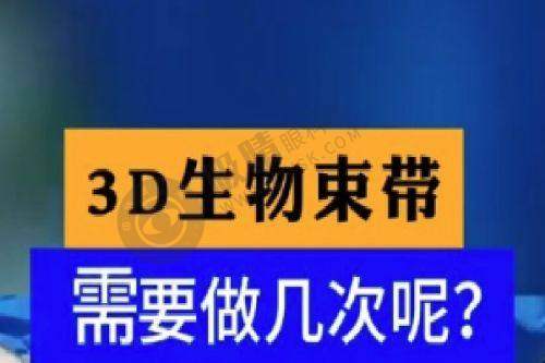 [浙江台州艺星医疗美容医院]预约挂号方式及流程