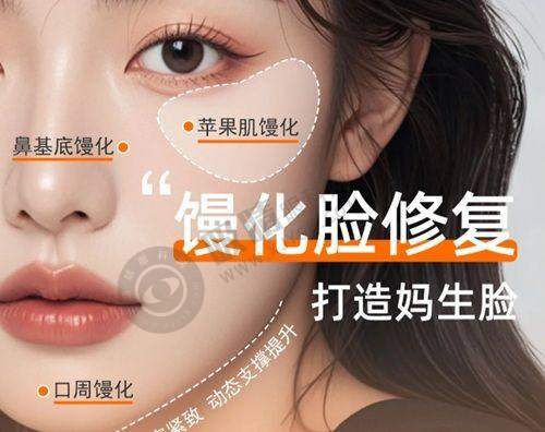 重庆曲胜医疗美容门诊部怎么样医院综合评价