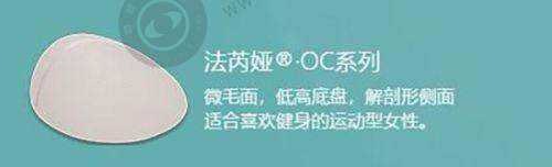 重庆松山整形医院价格表 / 收费标准