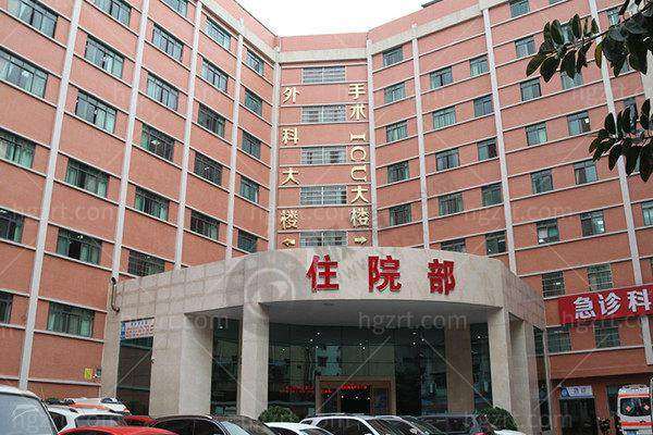 [广东药科 大学附属第三医院]医院基本信息