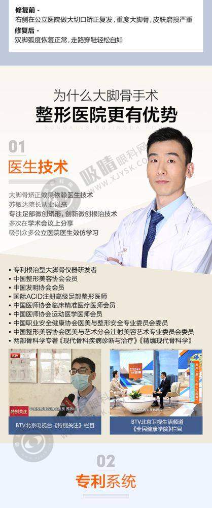 2025保定整形医院哪家强？华美&蓝山等top5口碑对比、附肋软骨隆鼻科普