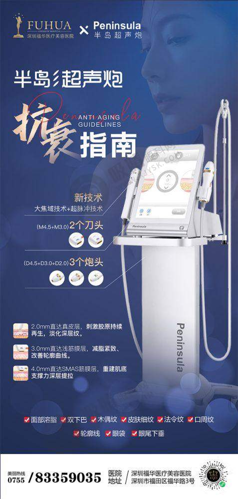 南阳哪家医美医院技术好？4家口碑机构对比+医生团队解析！