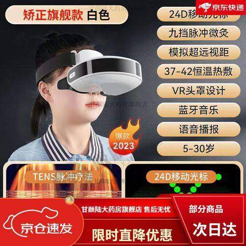 兰州普瑞眼科如何预约？全飞秒+ICL手术专家坐诊，挂号攻略全解析！