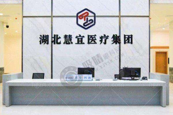3. 专长领域守护患者光明