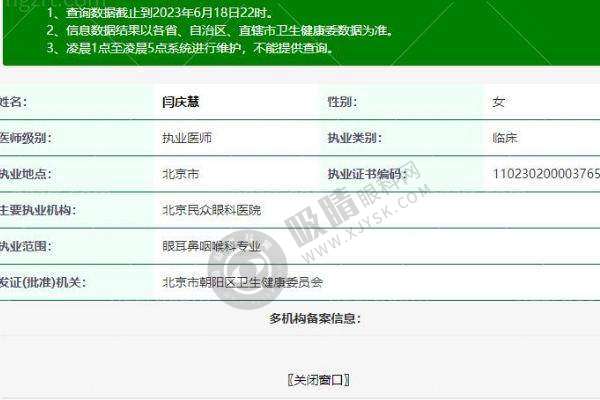 3. 齐颖医生：一对一式方案处理
