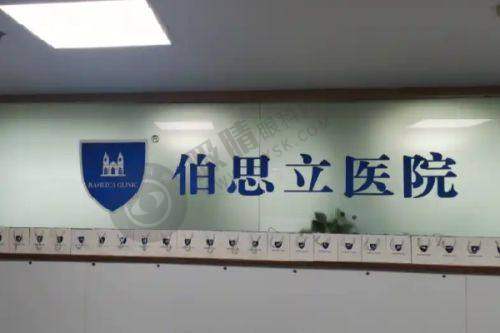 山东青岛华韩整形医院怎么样？正规好口碑，内路去眼袋多重特色技术打造年轻轮廓