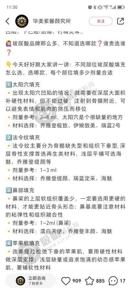 南京医科大学友谊整形外科医院怎么样：医院特色亮点