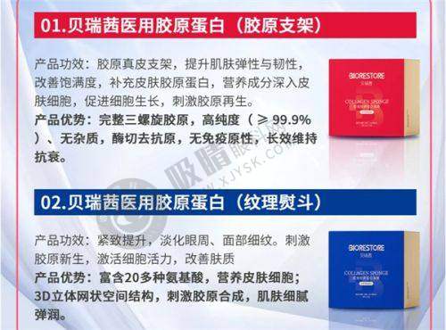 深圳鹏程整形医院怎么样：医院特色亮点