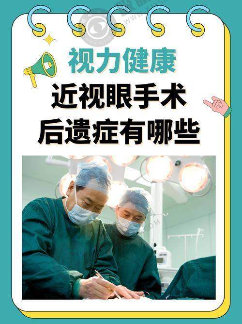 3. 段安丽医生：高手术量的技术保护
