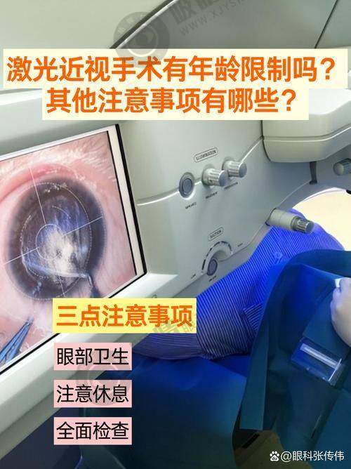 苏州眼耳鼻喉科医院眼科