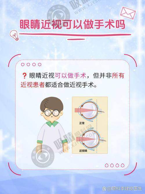 4. 稳定的坐诊时间