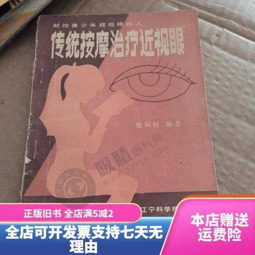 1. 吴生泉医生丰富的从业履历