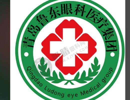 青岛鲁东眼科医院