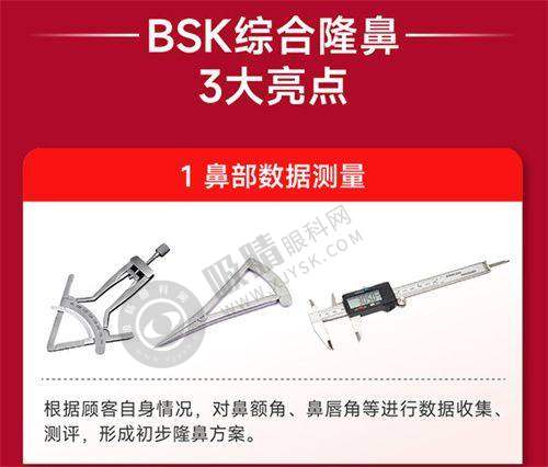 周口和璞医疗美容诊所
