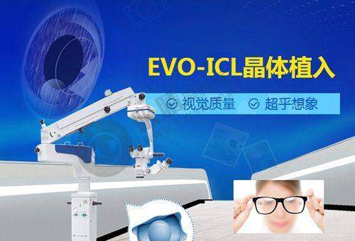 梅江区视立康眼科诊所里