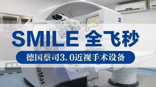 [江苏无锡明昕眼科门诊部]简介概述