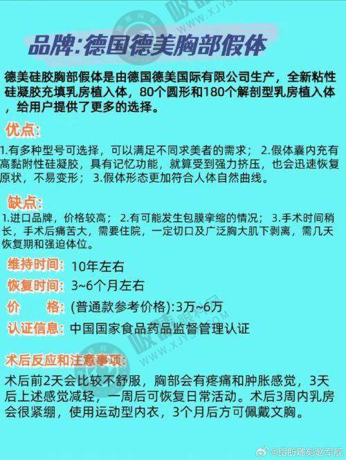 [荆州熙蒙医疗美容门诊部]价格表 / 收费标准