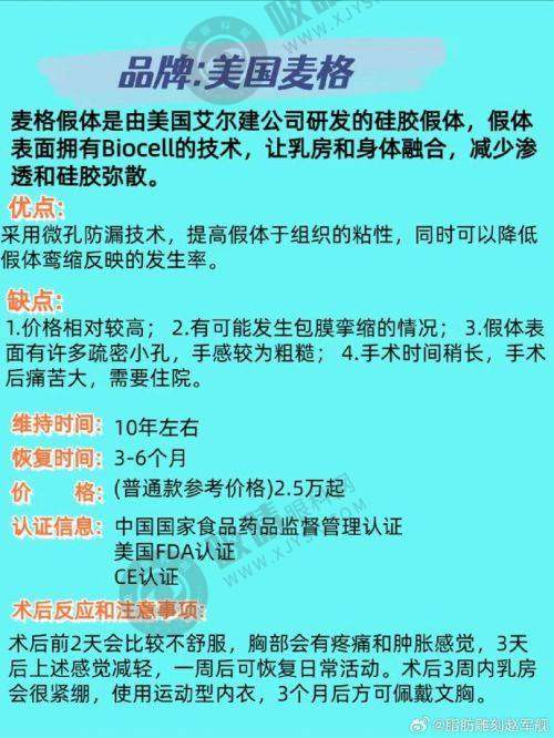 [武汉颜范薇美医疗美容门诊部]简介概述