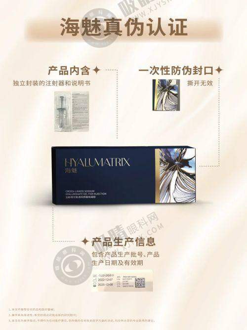 荆州华美整形医院腋臭手术优势