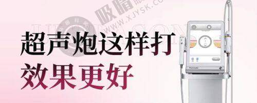 武汉同济医学院医院其他热门医美项目