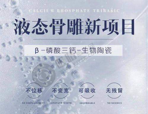 咸宁辰星医疗美容特色项目及技术优势