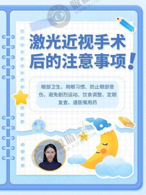 衢州江山康利眼科医院：患者评价