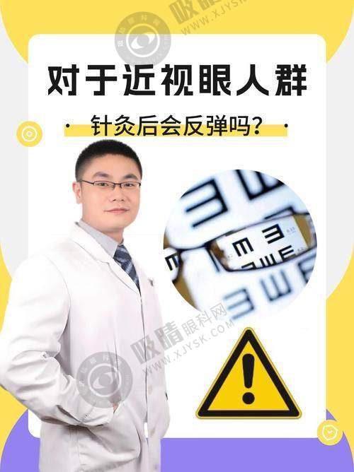 南宁华厦视光眼科医院患者评价