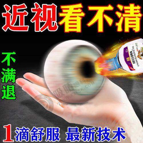 [广州康晶眼科门诊部]特色项目及技术优势