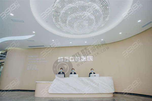 达州绮云口腔医院