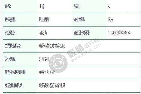 [襄阳韩美医疗美容医院]来院路线，畅达无忧就医
