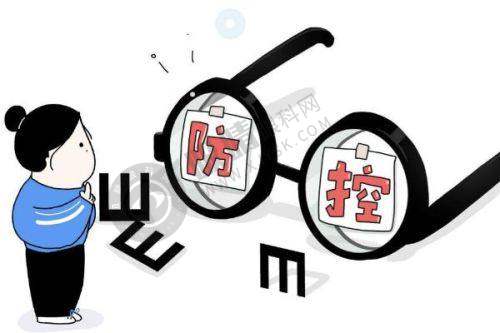 [福建福清亮睛眼科医院]简介概述