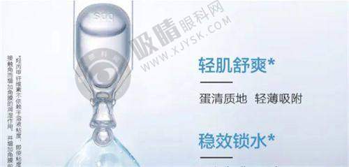 湖南识目睛点眼科门诊