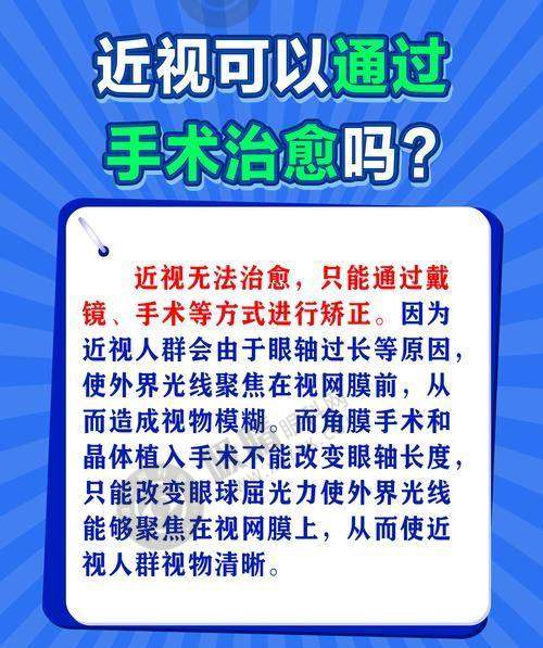 [天津长庚医疗眼科医院]基本信息